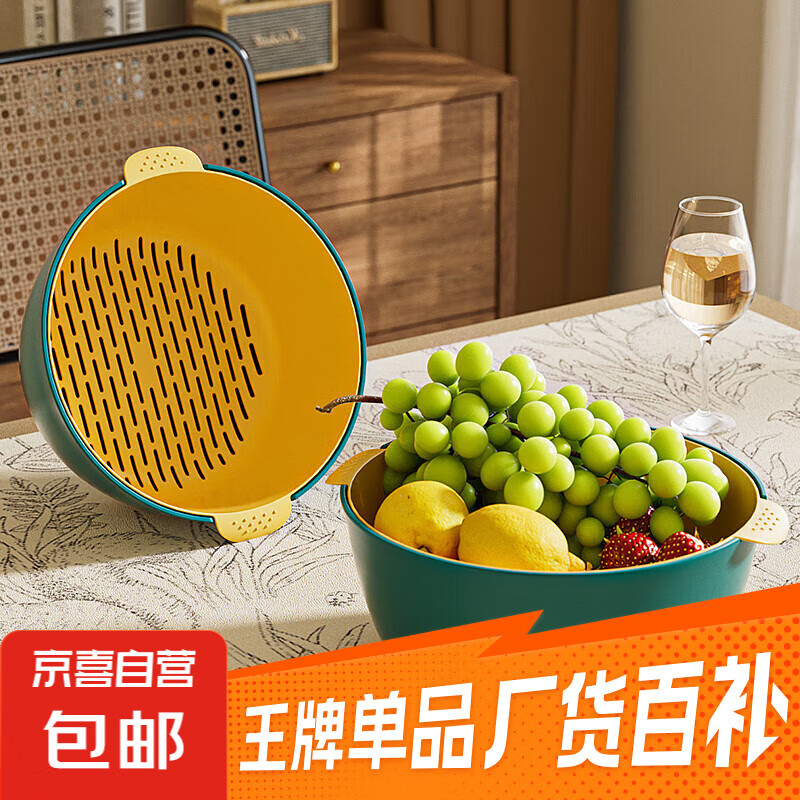 双层塑料洗菜盆沥水篮子厨房神器多功能客厅家用水果盘洗水果菜篮 青黄色 1个