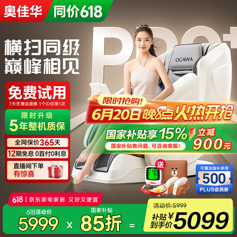 �¼ѻ� ��Ħ�� 7508pro ��Ӱ�ǻ�