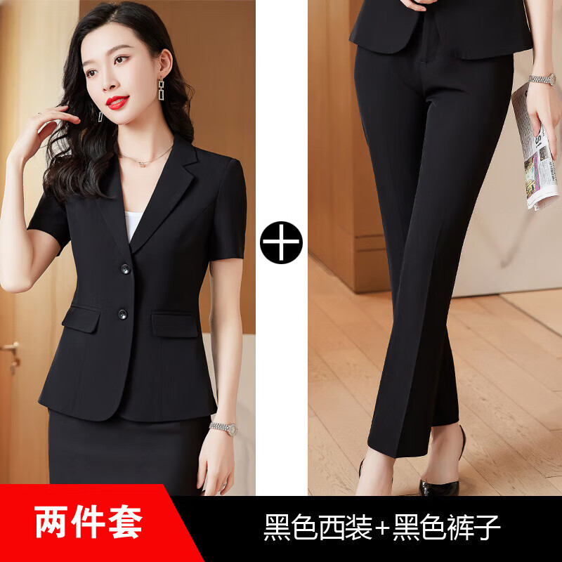 職業(yè)裝女套裝時尚短袖酒店經(jīng)理教師工作服春夏季西裝氣質(zhì)正裝套裙 黑色西裝+黑色薄褲 （XN8054） 4XL (建議140-150斤)