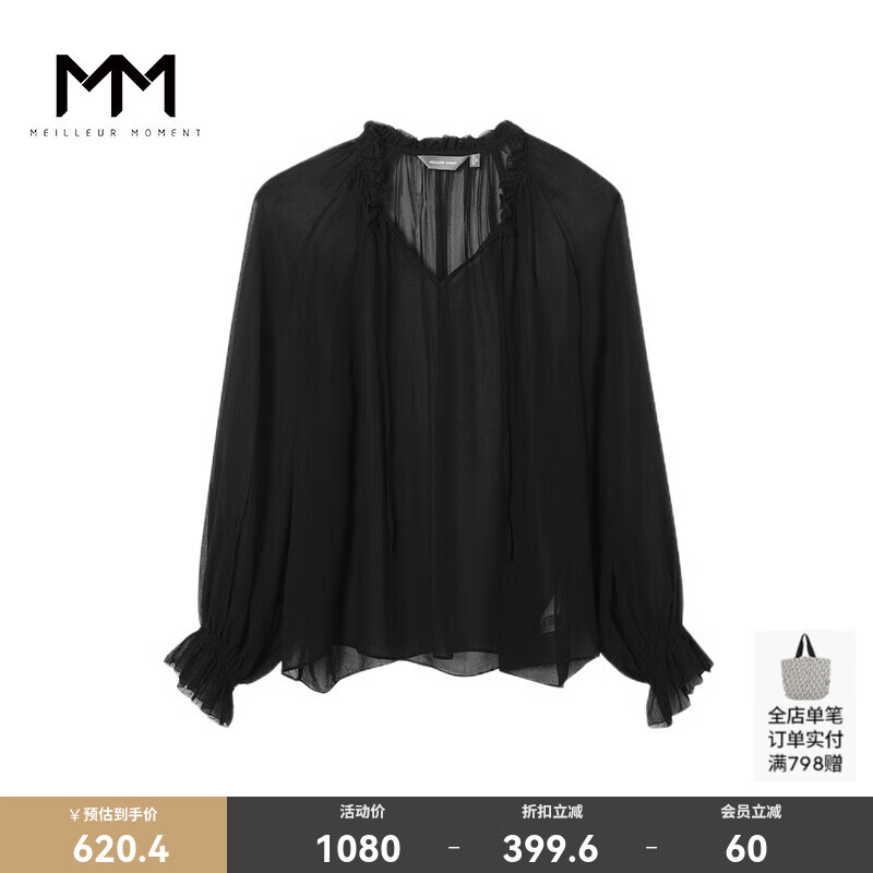 麦檬MM麦檬商场同款夏季高级质感与美学100真丝黑色衬衫5E622S381 黑色 S