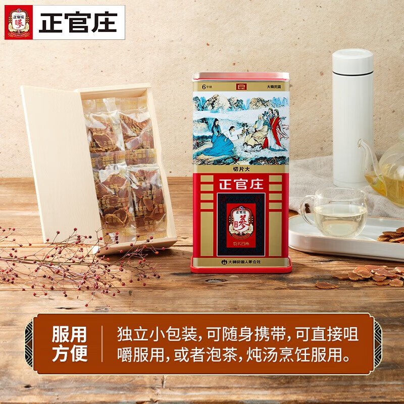 正官庄高丽参[良]6年根切片大(150g) 年货节红参人参片礼盒皂苷养生送礼