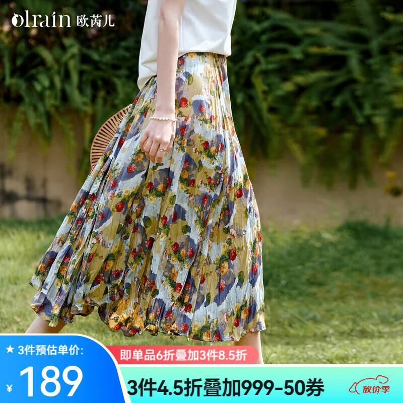 Olrain歐芮兒印花壓褶法式度假半身裙女夏季2025新款油畫風(fēng)A字裙 花色 L
