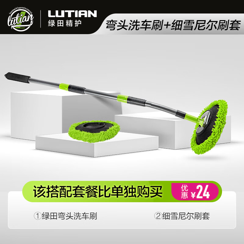 ���LUTIAN��ϴ����Ʒϴ�����ëˢ�ϰ�������Ʒ�������ˢ��̥ˢ���ˢ 15�����ϴ��ˢ����2��ˢ�ף�