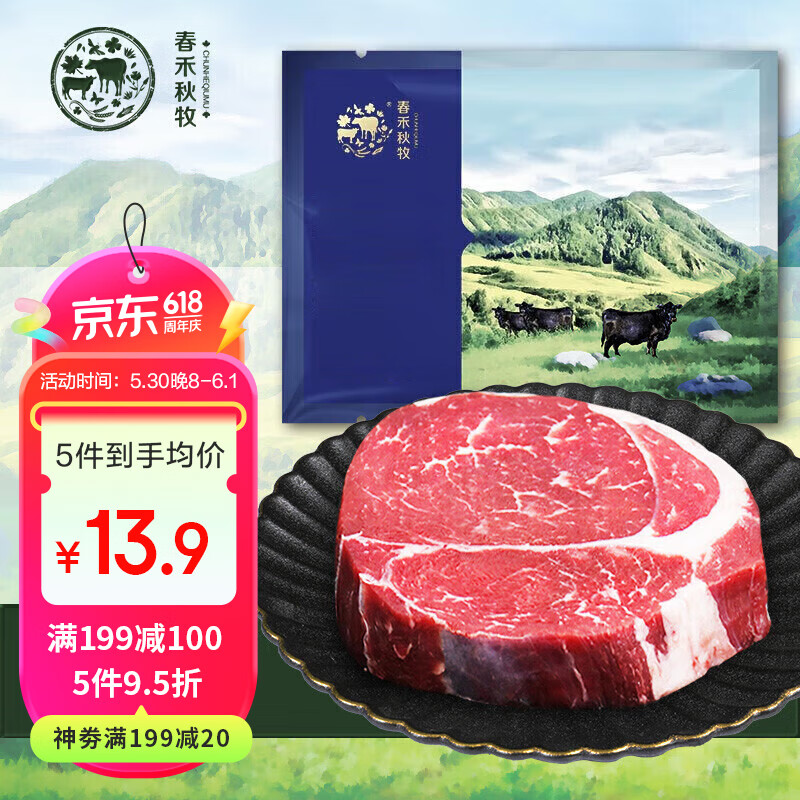 �������� ����ţ�� 200g