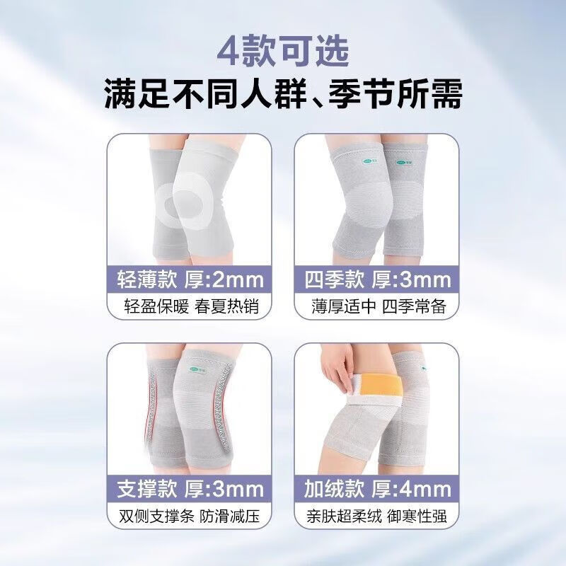 可孚护膝女士专用夏天 护膝轻薄夏薄款膝盖防下滑运动半月板损伤专用 【夏季薄款】灰色(厚2mm) M码【80-100斤】