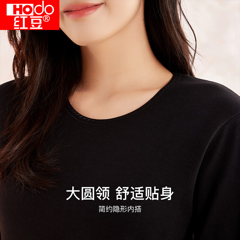 红豆（Hodo） 秋衣秋裤纯棉薄款套装 全棉圆领基础打底棉毛衫裤秋上新 女款阑夜黑（圆领） M 165/90