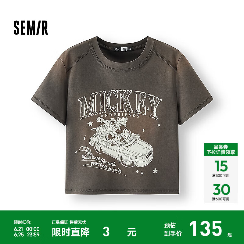 森马（Semir）[商场同款]迪士尼合作系列短袖T恤女短款2025夏新款做旧上衣 褐灰20801 L