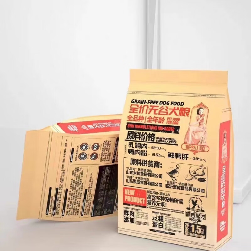 �ز���С�������޹ȶ��������⹷��ȫ��ȫ��Ȯ����뼦����ë����θ �����䷽1.5����