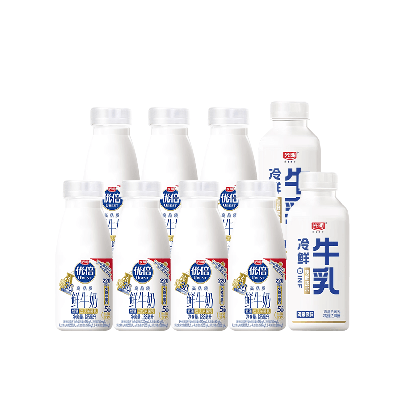 光明优倍高品质鲜牛奶185ml*7瓶+冷鲜牛乳200ml*2瓶早餐新鲜牛奶 优倍鲜牛奶185*7+冷鲜牛乳200*2