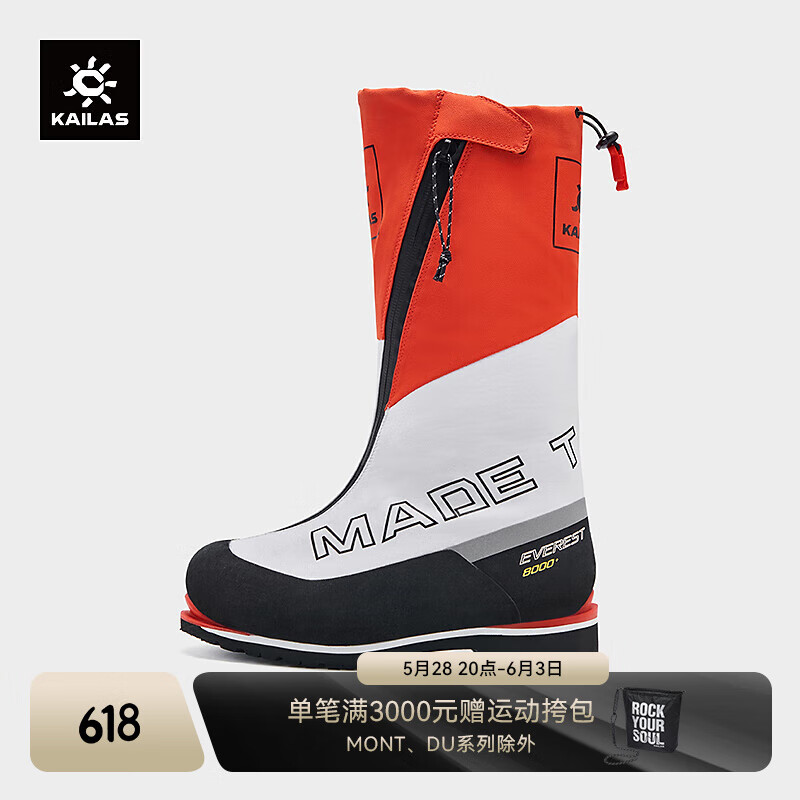 KAILAS凱樂(lè)石 戶外運(yùn)動(dòng) 女款高海拔攀冰高山靴（MT8 GTX） 火焰紅/白色 KS2401239 37