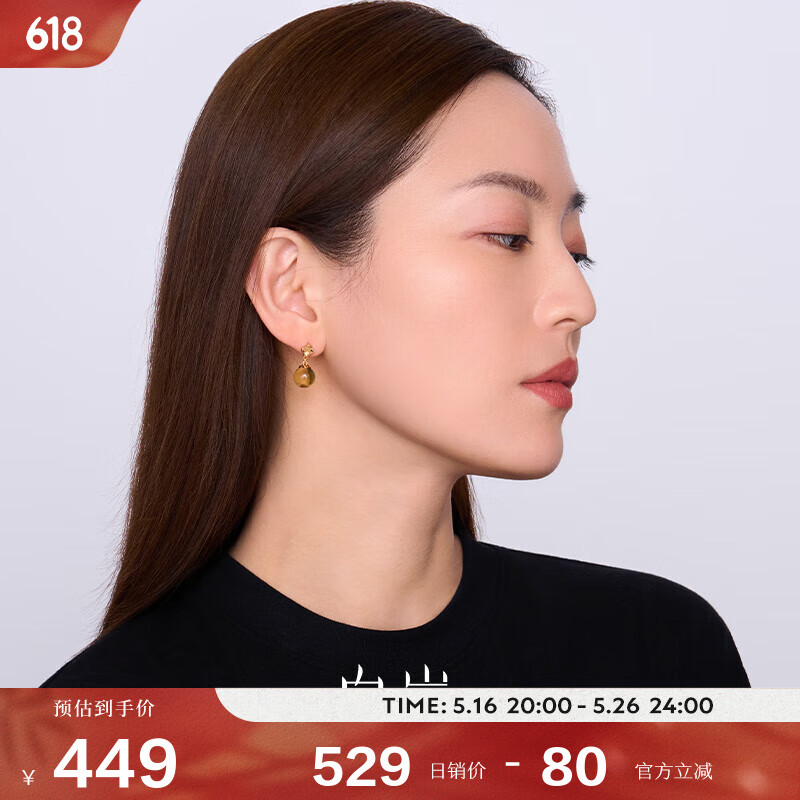 白嵐【4月上新】海棠水晶耳釘925銀女耳環(huán)耳飾新款輕奢氣質(zhì)520禮物 海棠水晶耳釘