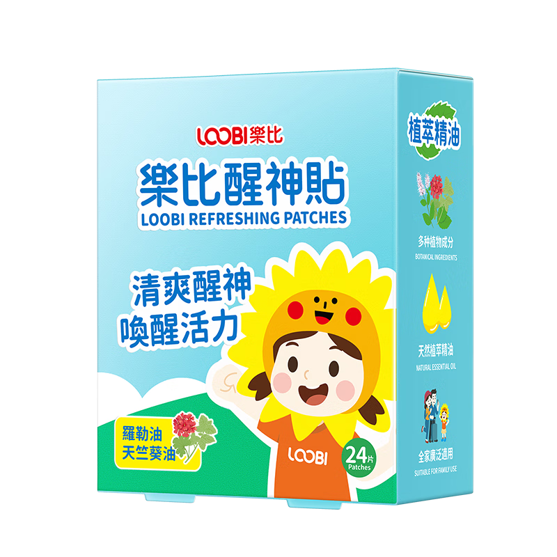 �ֱȣ�LOOBI��ֲ�;���������������24Ƭѧ���Ͽη������˿���������������24Ƭ 119.52Ԫ��3��(��39.84Ԫ/��)