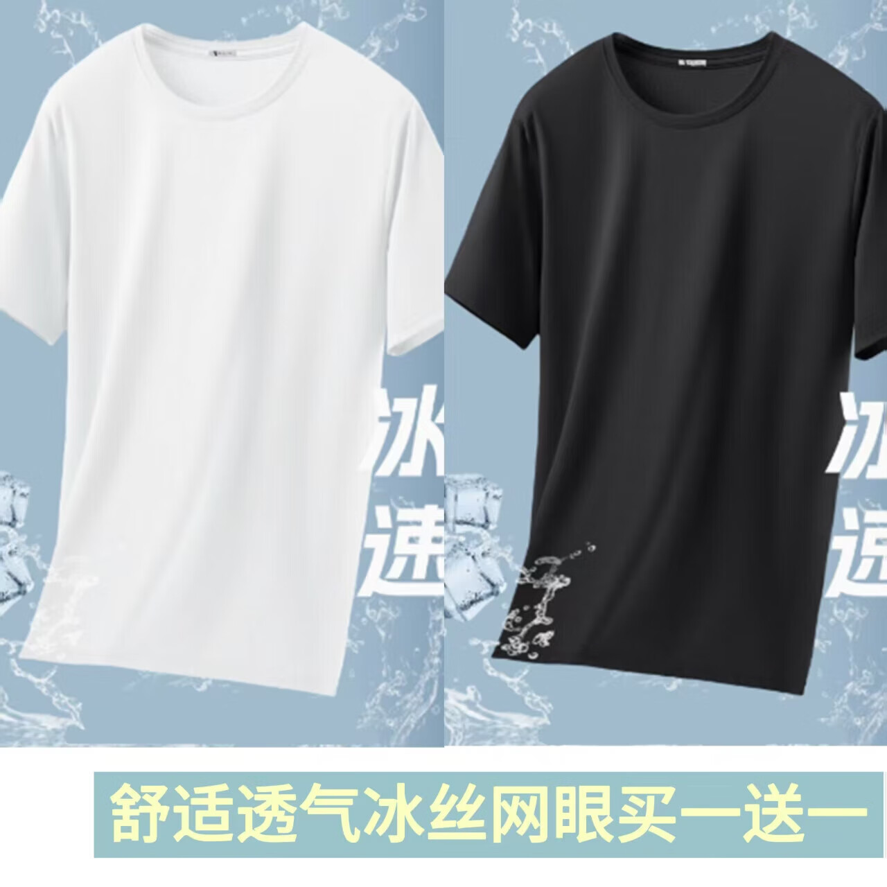 配图5
