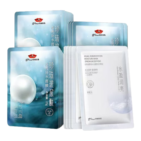 ����������Ĥ��װ20Ƭ ��ˮ��ʪ �����ˮ��Ĥ��Ů��ѧ�� ��ˮ��Ĥ20Ƭ37.9Ԫ