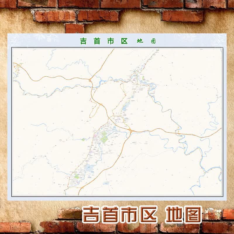 超大巨幅 吉首市区地图墙贴定做 城市城区海报2024新版装饰画芯 吉首