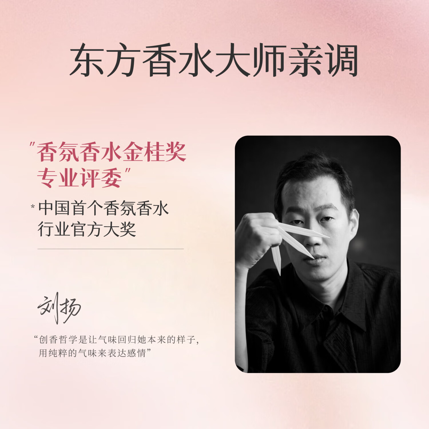 半亩花田热巴同款水光香氛沐浴露持久留香清洁滋润保湿提亮液女教师节礼物