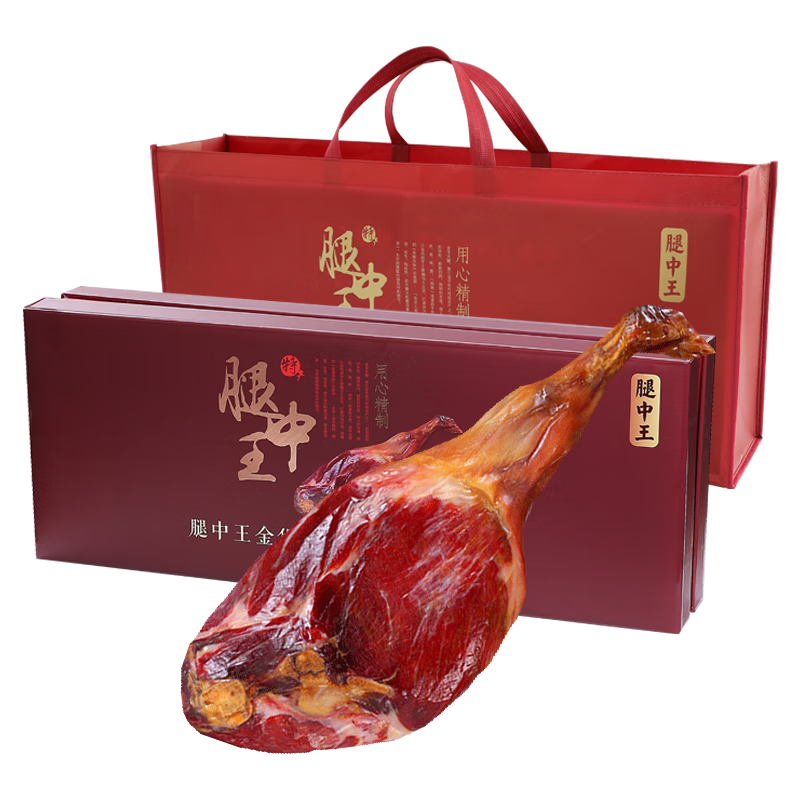 腿中王金華火腿正宗金華火腿整只整腿禮盒食品送禮佳品 高端整腿禮盒3.9kg(高端商務(wù)送禮