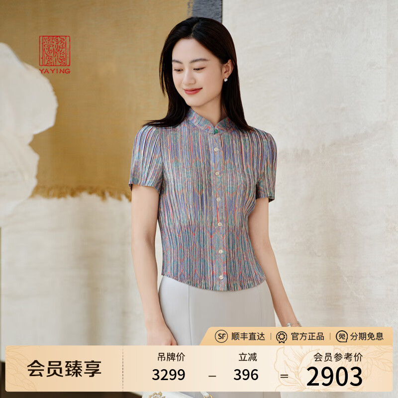 EP雅莹高端系列 渐变印花压褶小衫短袖立领衬衫  2025夏装新款2206A 绿色 M