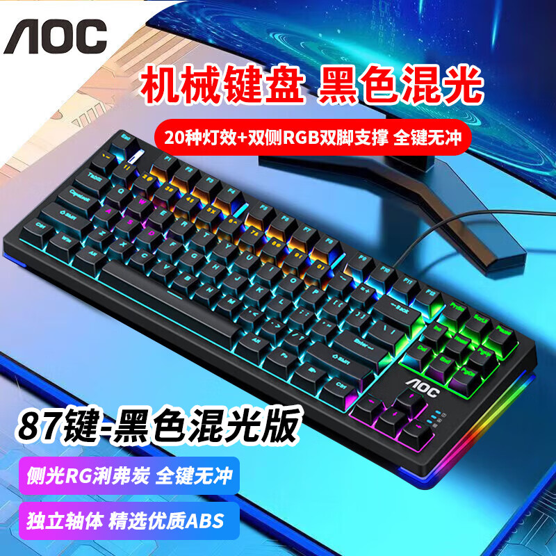 AOC GK230