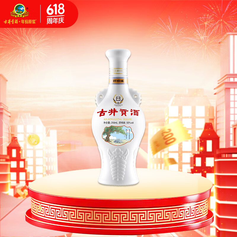 ž ɰƿ 50ŨͰ׾ 250ml 250ml*1ƿ 0.99Ԫ