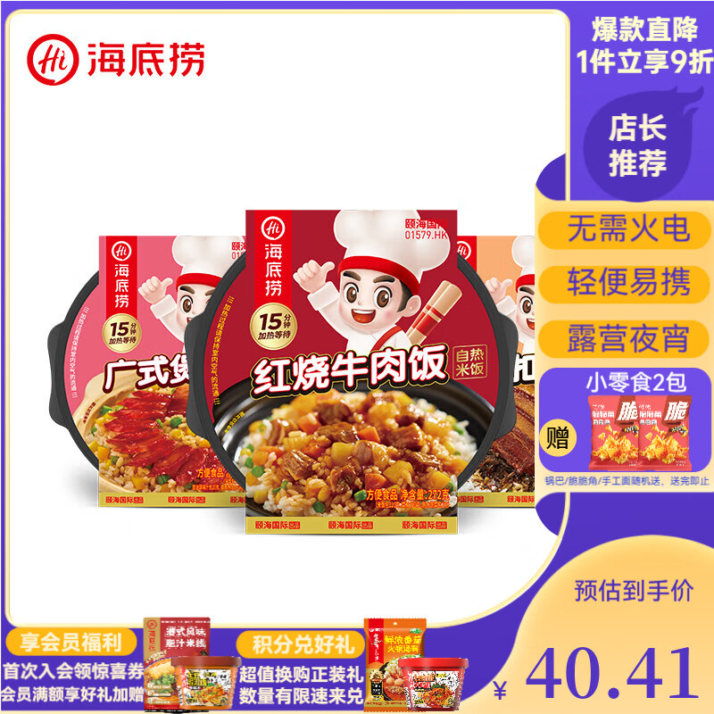 �����������׷����з�������ʳ���˷����׷����ҹ���칫����ʳѧ������ ��3�С���ʽ+÷�˿���+����ţ��