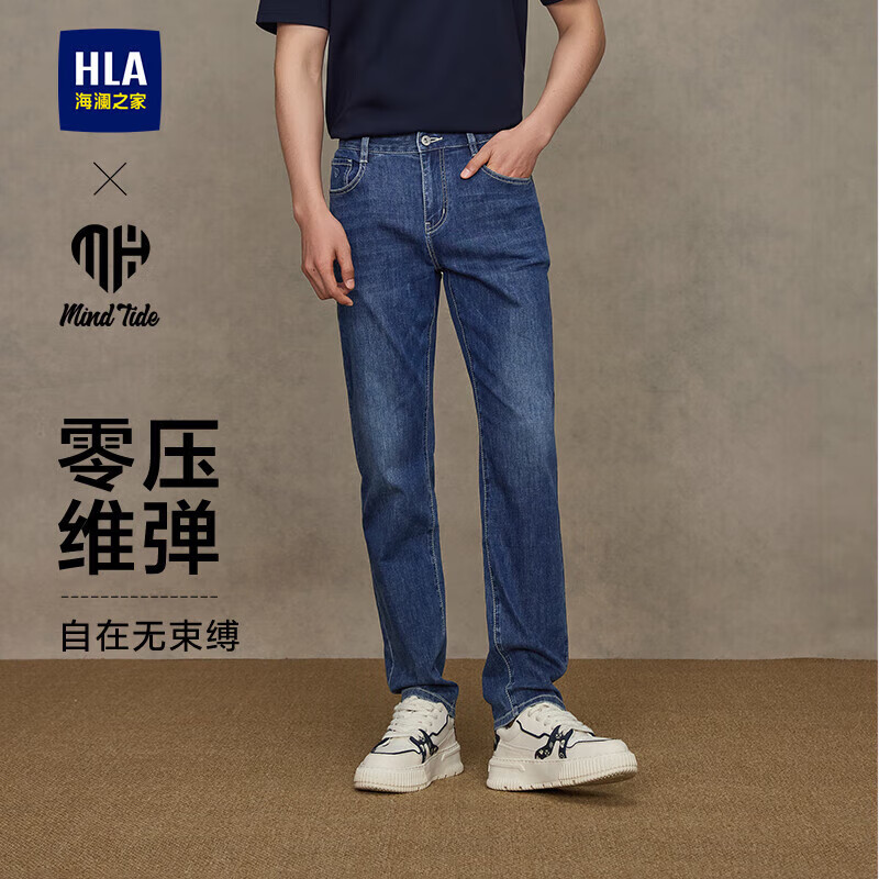 海澜之家牛仔裤男25亦心即为凉感五袋印花裤子男春HKNAW1J035A