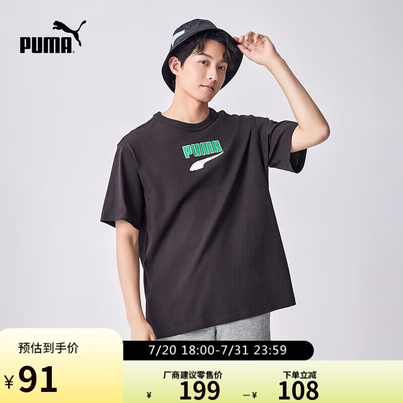 ����PUMA����T����Ů����Բ������DOWNTOWN LOGO TEE 535359 S