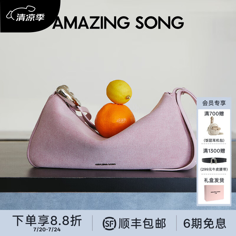 Amazing Song����Ů��Ľ˹��ţ��С�ź���ins�絥��б���С�ڰٴ������Ů ţ�з�