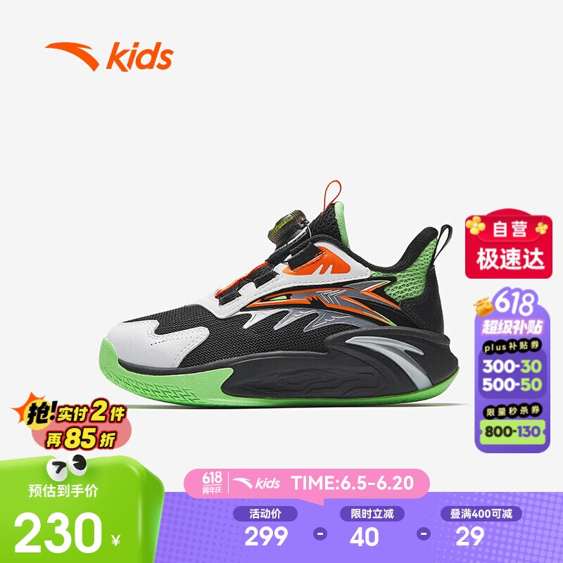 安踏儿童篮球鞋男小童2025秋季耐磨实战缓震低帮篮球鞋A12539932