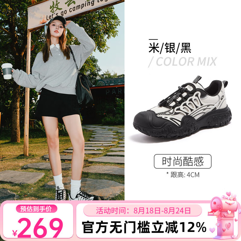 ���գ�CAMEL��������������ͬ���ɽЬŮƴɫ����Ь����ͽ�������˶�Ь����Ϧ L25M202007 ��/��/�� 37