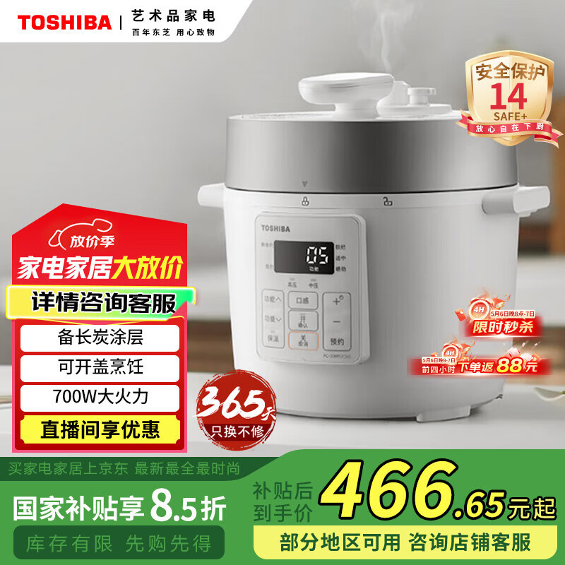 ��֥ ��ѹ���� PC-30MRUC 3L