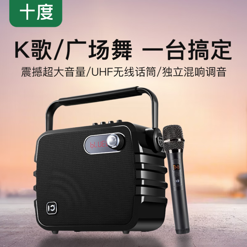 十度（SHIDU）传奇K3/K6升级版手提K歌音响户外广场舞便携式重低音大功率蓝牙音箱家庭ktv音响套装带无线话筒 K3经典黑【升级版单话筒版】