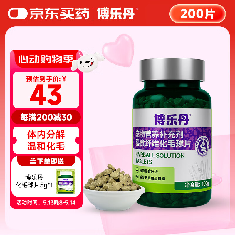 ֵëƬθè仯ëƬëɴרûë100g43Ԫ