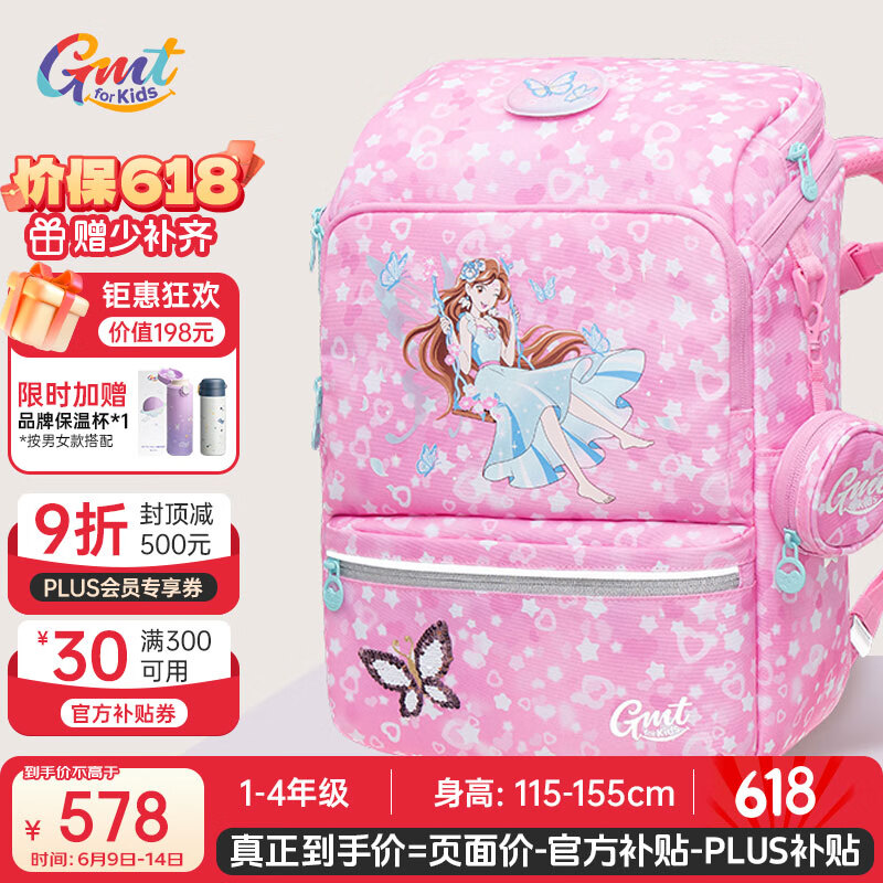 ��ͯ��� ������������