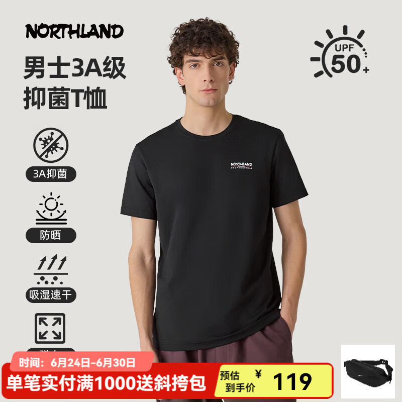 诺诗兰男式25夏季新款吸湿速干户外运动防晒抑菌纯色百搭圆领短袖T恤 纯黑色-29E男 XL (180) 女175/男180