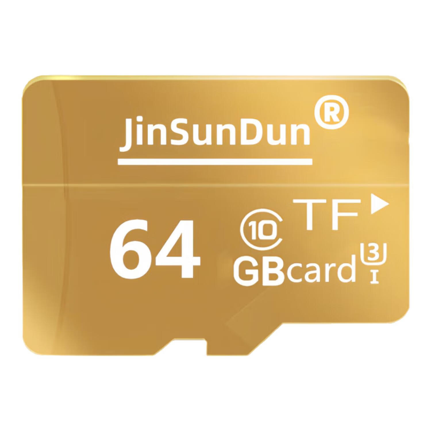 ϲӪ TFڴ濨洢 micro sd U3 64G+16.29Ԫ(Ͷյ۸)