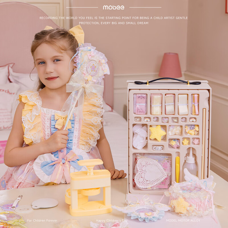 mobee儿童手工DIY礼盒女孩生日礼物8-14岁培养动手能力创造力创造属于自己的礼物 魔法信使吧唧礼盒