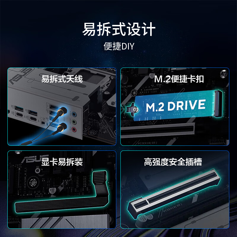 华硕 PRIME X870-P WIFI 图 6