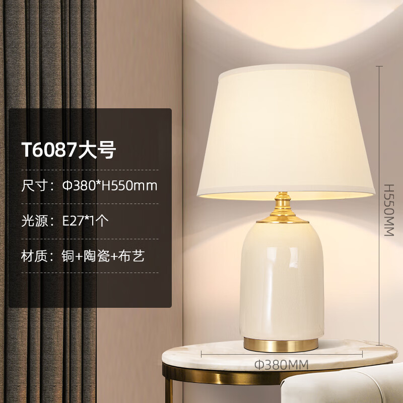 帝拿（DINAH）景德鎮(zhèn)冰裂紋陶瓷臺(tái)燈美式簡(jiǎn)約輕奢主臥室床頭柜燈感客廳臺(tái)燈 冰裂紋陶瓷臺(tái)燈大號(hào)) 按鈕開(kāi)關(guān)