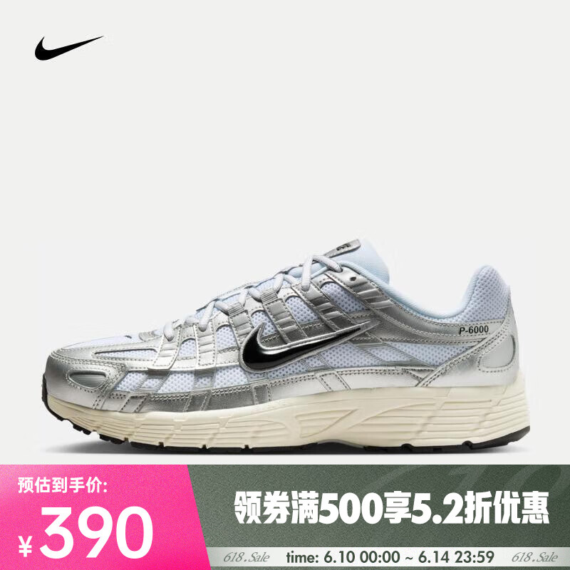 耐克（NIKE）P-6000男鞋复古百搭老爹鞋舒适运动休闲鞋缓震训练鞋户外跑步鞋 CD6404-105 43