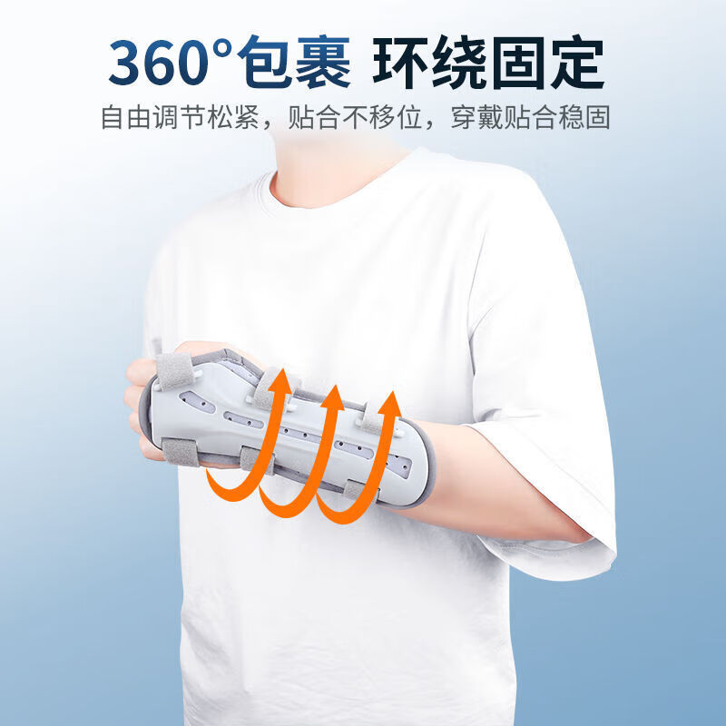 通用医用手腕尺桡骨远端固定护具护腕吸汗医用手臂护腕夹板腕关节支具 【左手】挠骨腕部固定支具 S码