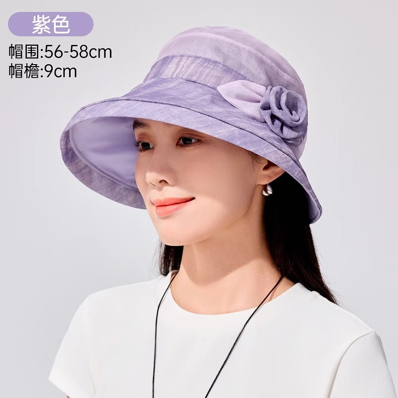 恒源祥100%桑蚕丝帽子女春秋新款渔夫帽送妈妈真丝帽香云纱遮白发 米黄色 均码【56-58cm】
