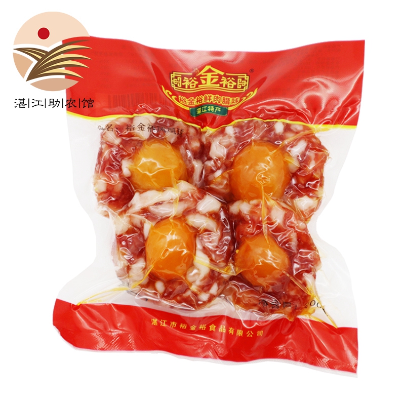 裕金裕凤凰球广式熟食手工腊味广东特产送礼员工团购特色福利 凤凰球