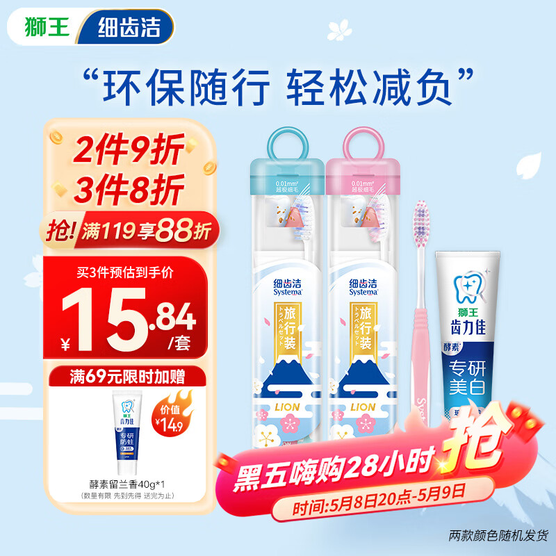 ʨ�� ϸ�ݽ൯��ˢ����ˢ