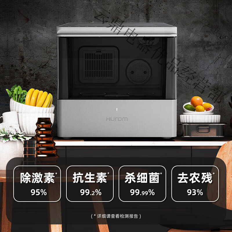 惠人韩国高端洗菜机果蔬消毒清洗机超声波食材净化去农残儿童消毒机