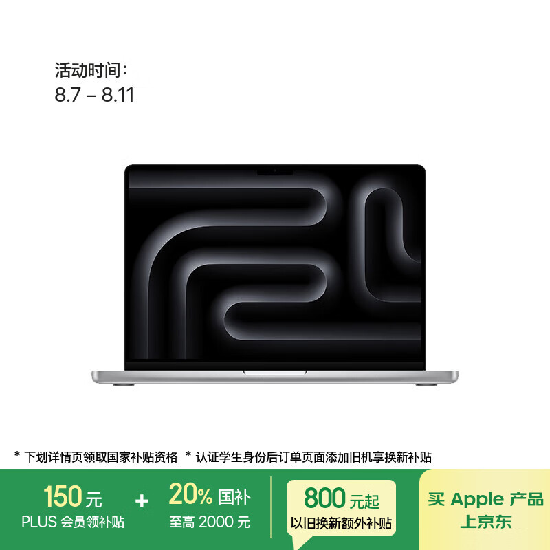 Apple MacBook Pro Z1DW0002D 14Ӣ�硢24G��512G����ɫ