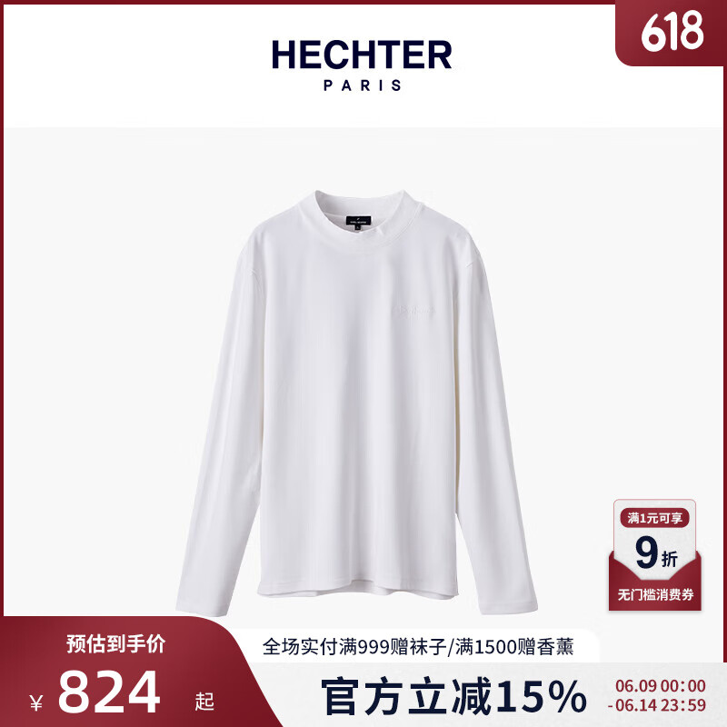 丹尼愛特（DANIEL HECHTER）【商場同款】純色T恤白色男士上衣百搭打底衫春秋裝DT31602 白色 XL