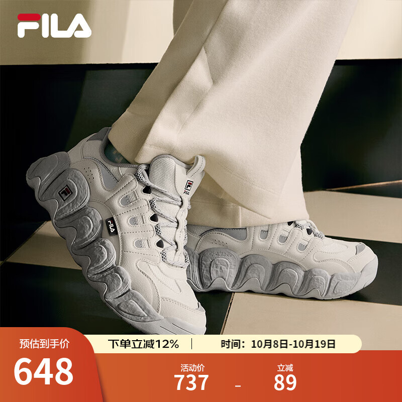 斐乐（FILA）女鞋可颂面包鞋老爹鞋运动鞋新款厚底鞋 微白/银器灰-WA 37.5