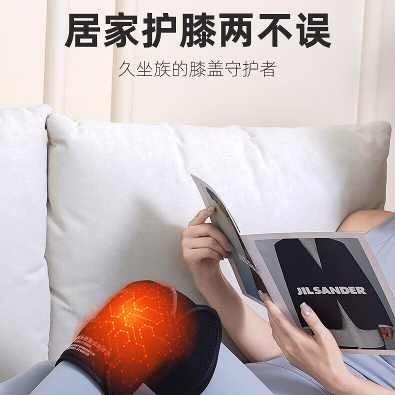 狄耐克医疗护膝石墨烯远红外热垫式治疗仪关节炎扭伤镇痛辅助治疗神器 神经痛的辅助治疗