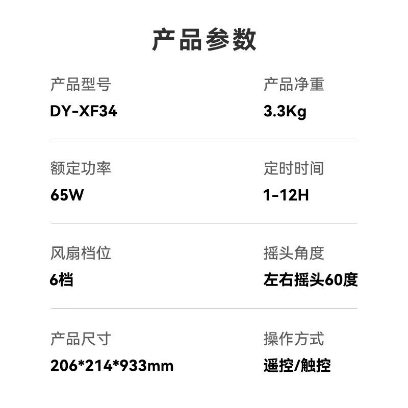 大宇家用空调扇卧室办公室客厅轻音家用卧室无叶风扇电风扇落地电扇空气净化立式塔扇 XF34(多重净化,安全除菌)